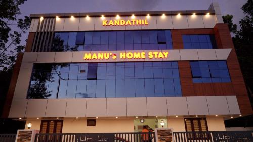 Malayattur Cabin | Manu's Home Stay