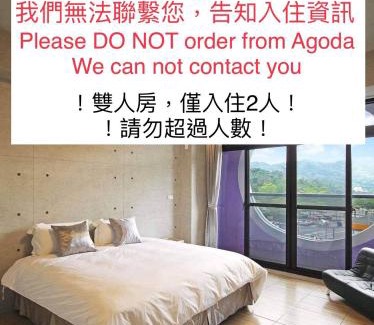 Yuchi House | Mei Jen house B&B 日月潭民宿