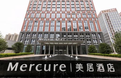 Yanta Qu Hotel | Mercure Xi'an Qujiang