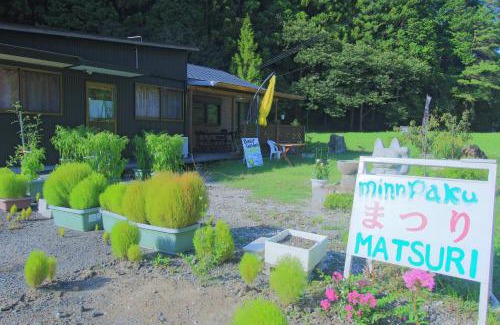 Nakahechi House | Minpaku MATSURI 民泊まつり