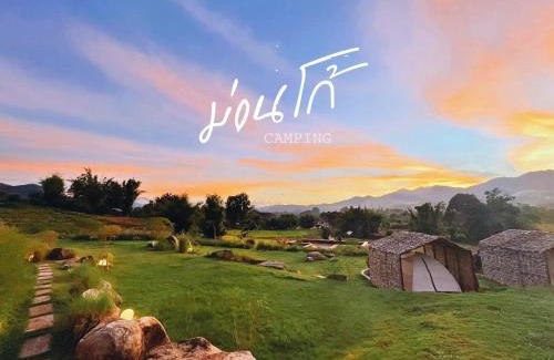 Pai Cabin | Monko Mini room