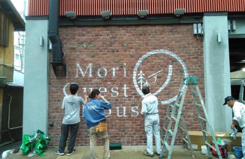 Tenri House | Mori ノ Guesthouse