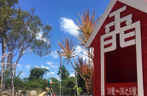 Jinhu House | Mount Taiwu Cozy B&B