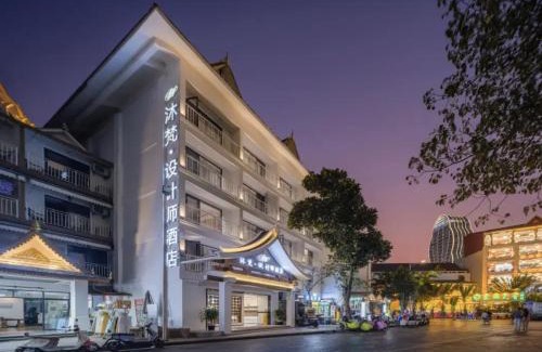 Jinghong Hotel | Mufan Designer Hotel