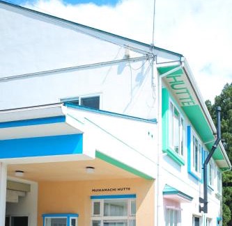 Minamiuonuma House | Muikamachi Hutte