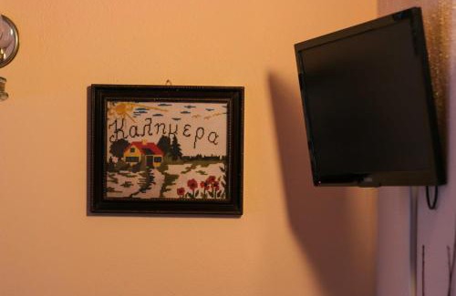 Arkochori House | Mylos