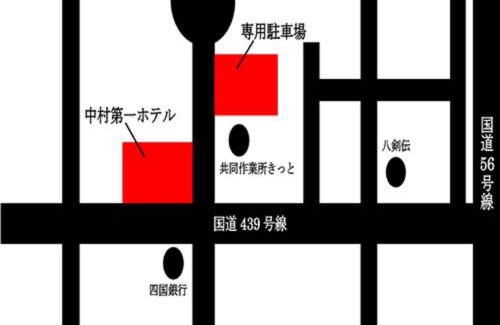 Ashizuri Onsen Hotel | Nakamura Daiichi Hotel