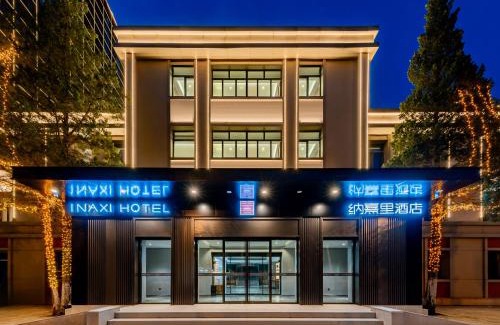 Xincheng District Hotel | Nashili Hotel