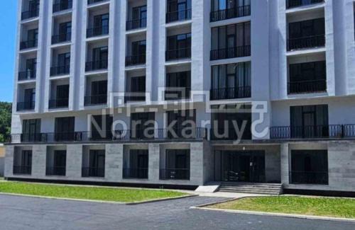 Tsaghkadzor Apartment | New Alvina