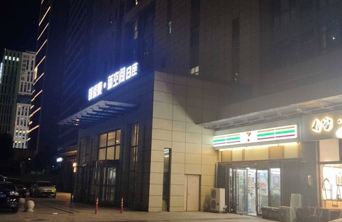 Laoshan Apartment | New Space Apartment