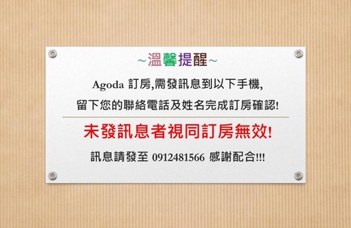 Ruisui House | No.51 Ruisui Homestay