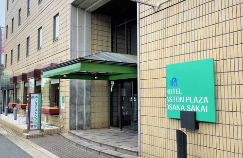 Sakai Ward Hotel | Nonsmoking Double room 3rd anniversary of rebr/Sakai Ōsaka