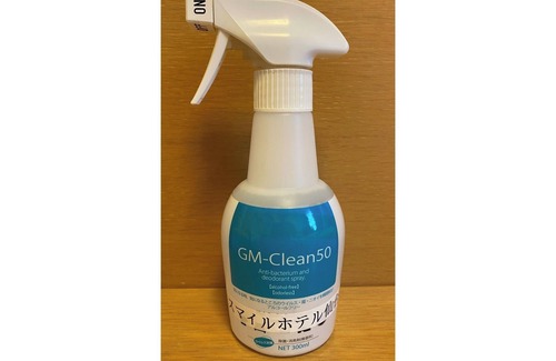 Tagajo Hotel | Nonsmoking double room shower booth room only/Tagajo Miyagi