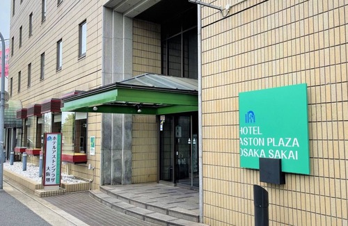 Sakai Ward Hotel | Nonsmoking Twin 3rd Anniversary of Rebranding/Sakai Ōsaka