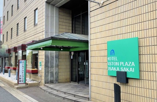 Sakai Ward Hotel | Nonsmoking Twin Room A 3rd Anniversary of Rebr/Sakai Ōsaka