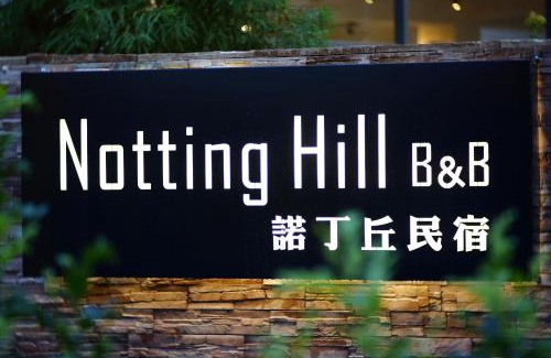 Yuchi Bed & Breakfast | Notting Hill B&B