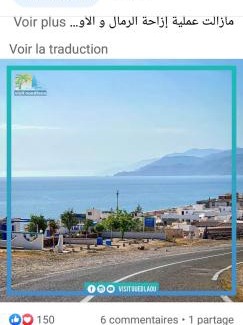 Oued Laou Apartment | nour