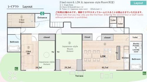 Kamogawa Apartment | OceanフロントYASHIRO鴨川 目の前に海が広がる広々一軒家貸切 11名