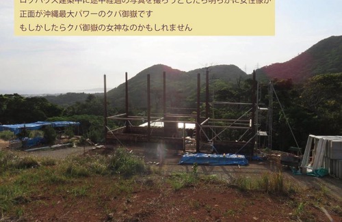 Gushiken Cabin | Okinawa Freedom