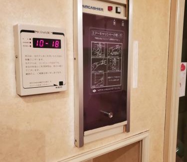 Oamishirasato Hotel | openHeart城『キャッスル』