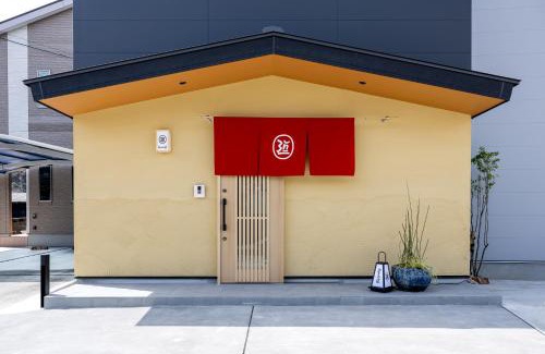 Sasebo Apartment | 【Oyado道】貸切露天風呂付！別荘感覚で新築一軒家まるごと貸し切り１日１組限定！ハウステンボス近く