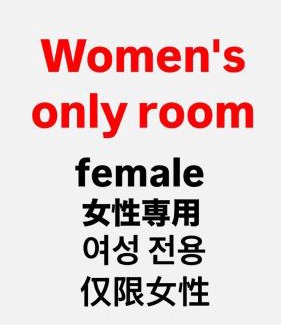 Itabashi Apartment | Palette Takashimadaira guest house