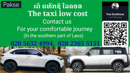 Don Khon House | Pan guest house Donkhone