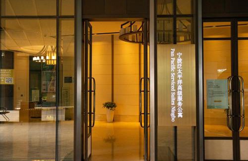 Yinzhou Apartment | Pan Pacific Serviced Suites Ningbo