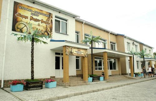 Baturyn Hotel | Parusa Maklaia