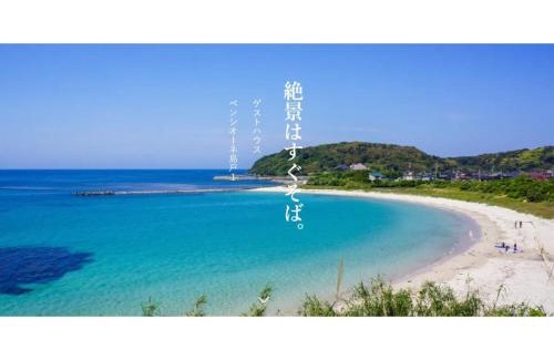 Shimonoseki House | Pensione Shimado - Vacation STAY 37555v