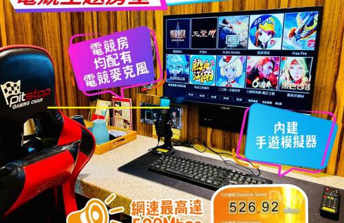 Pingzhen District Hotel | Point Motel