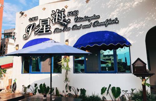 Xincheng House | Qixingtan Xinghai B&B NO1044&2202