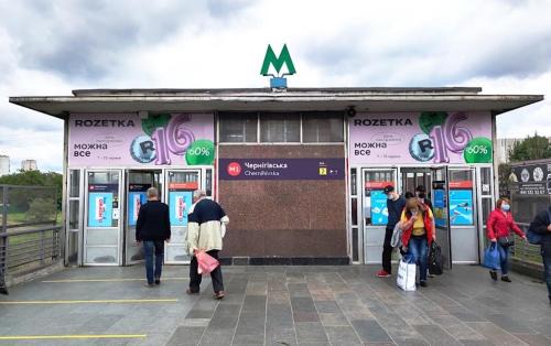 Dniprovs'kyi District Apartment | Rent-Kiev 2 min metro Chernihivska Lux