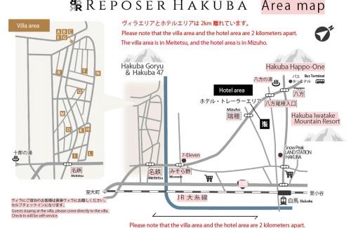 Hakuba Hotel | Reposer Hakuba