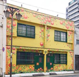 Nagoya City Centre Apartment | Retoro MeIeki 1號室