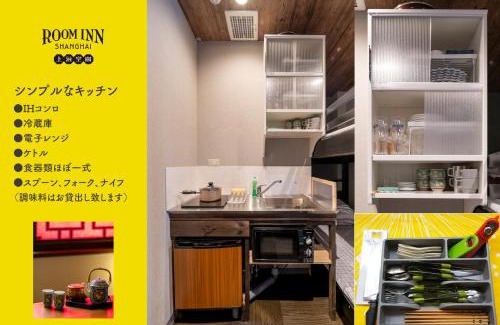 Chinatown Hotel | Room Inn Shanghai 横浜中華街 Room 2