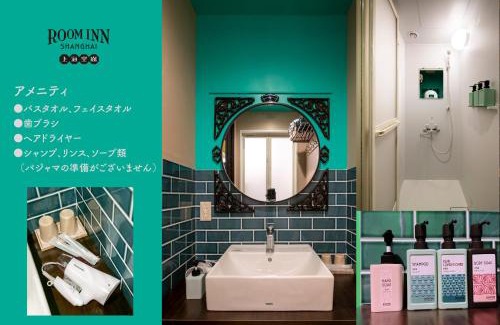 Chinatown Hotel | Room Inn Shanghai 横浜中華街 Room 2