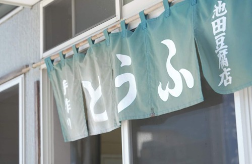 Minamiboso Cottage | Room name Kan 1 night plan Room only A relaxi /Minamiboso Chiba