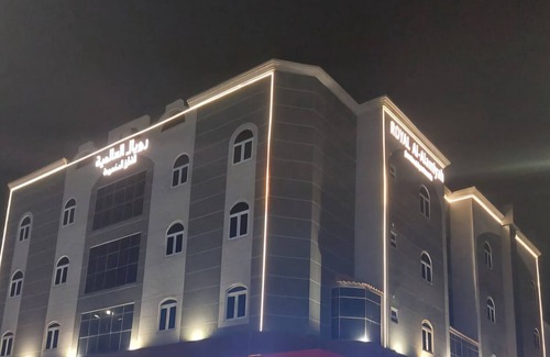 Al Hofuf Apartment | Royal al Alamiyah