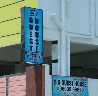 Siruseri Bed & Breakfast | S R Guest House