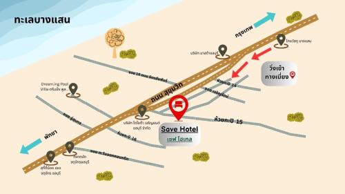 Samut Sakhon Hotel | Save Hotel เซฟ โฮเทล