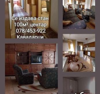 Kavadarci Apartment | Se izdava namesten stan za podolg period