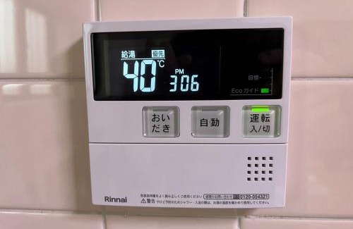 Maihama Apartment | Sepia Court Inn セピアコートイン