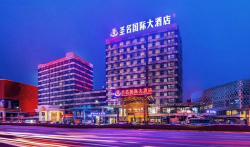 Yubei Hotel | Shengming International Hotel - Free shuttle service to Chongqing Jiangbei Airport