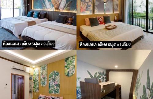 Sichon Villa | Sichon Pool Villa - สิชลพูลวิลล่า