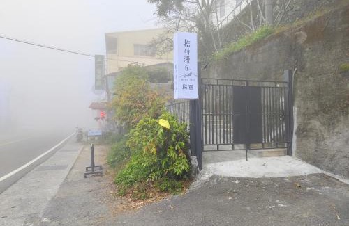 Fanlu House | Slow House