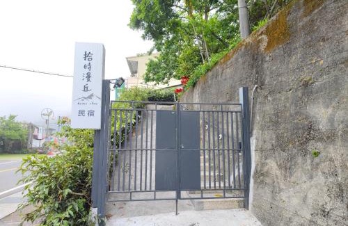 Fanlu House | Slow House