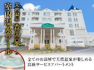 Mooka Hotel | Spa Resort LiVEMAX