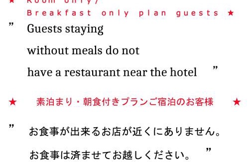 Kokonoe Cabin | Stardust Village Hossyo