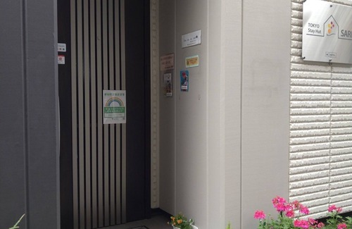 Kitakasai House | Suika Feel the comfort of coming home Free breakfast is now included/Edogawa-ku Tokyo